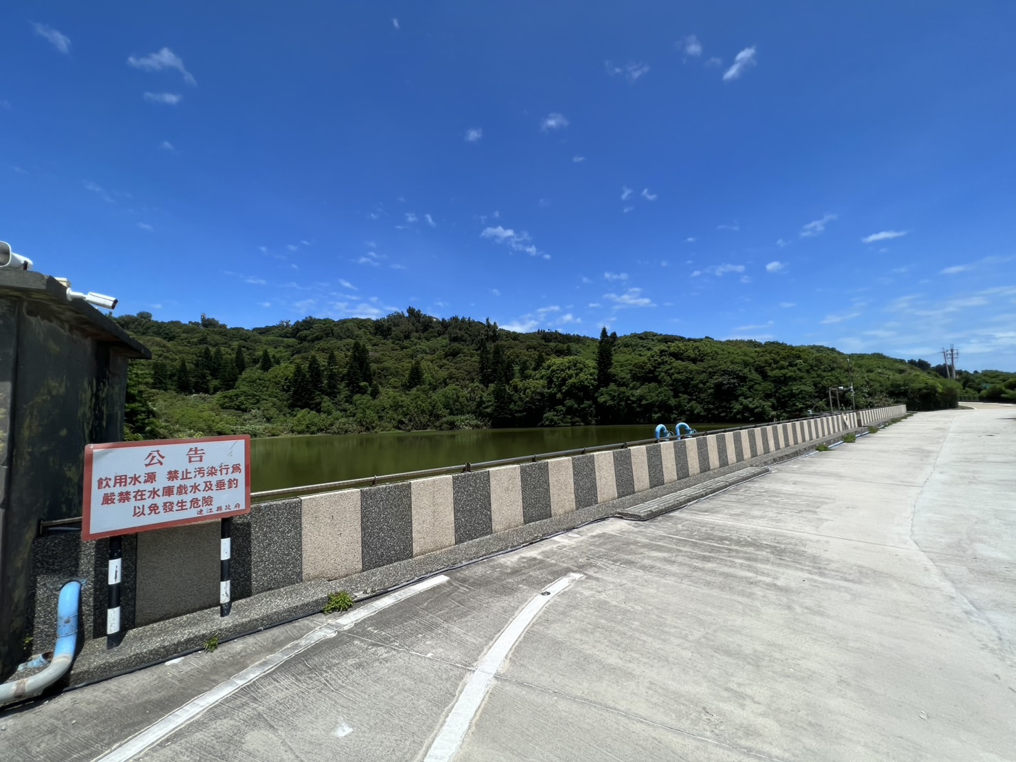 連江自來水廠 南竿秋桂山水庫